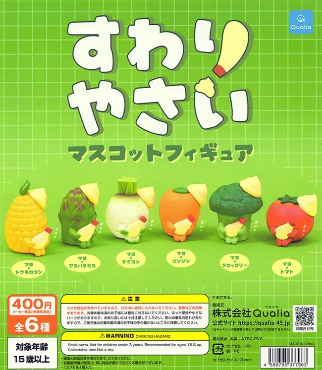 Serie Gacha de mascotas vegetales sentadas: qué esperar
