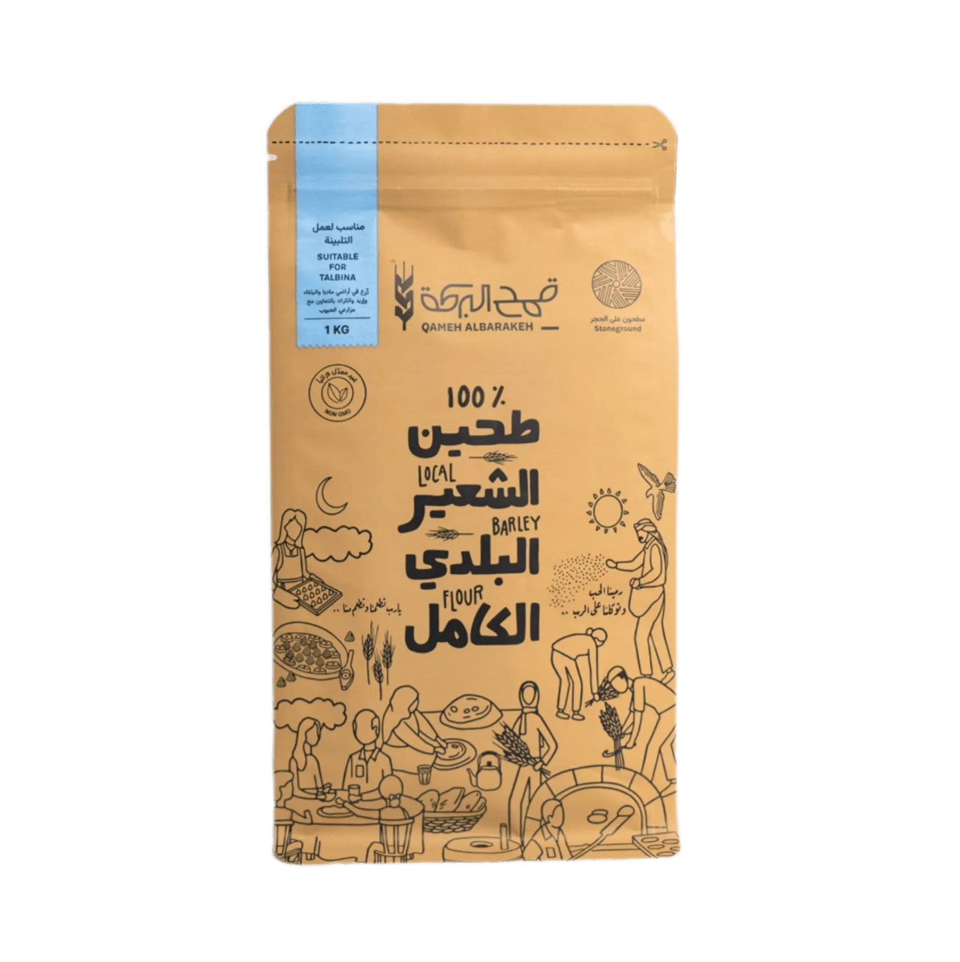 ALBARAKEH Local Barley Flour (1kg)