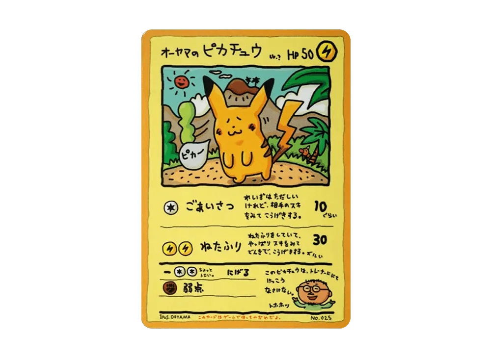 Oyama's Pikachu Old Back PSA9: Sammler-Guide