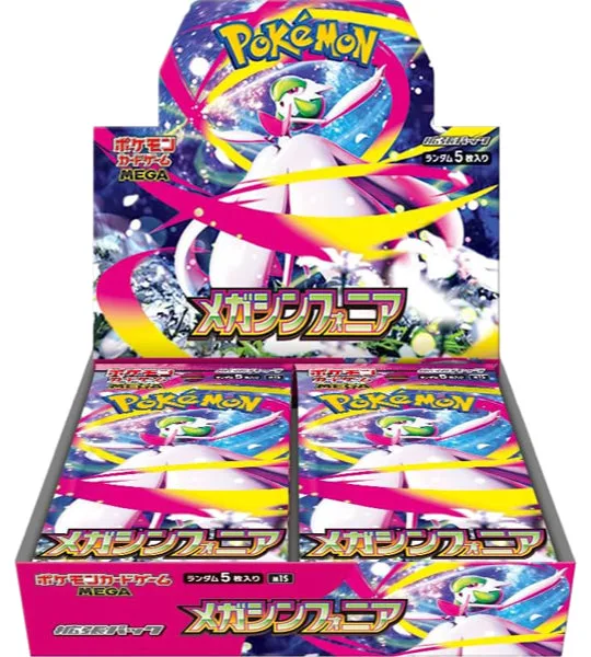 【Pokemon Card】Mega Symphonia (M1S) Japanese Booster Box - With Shrink