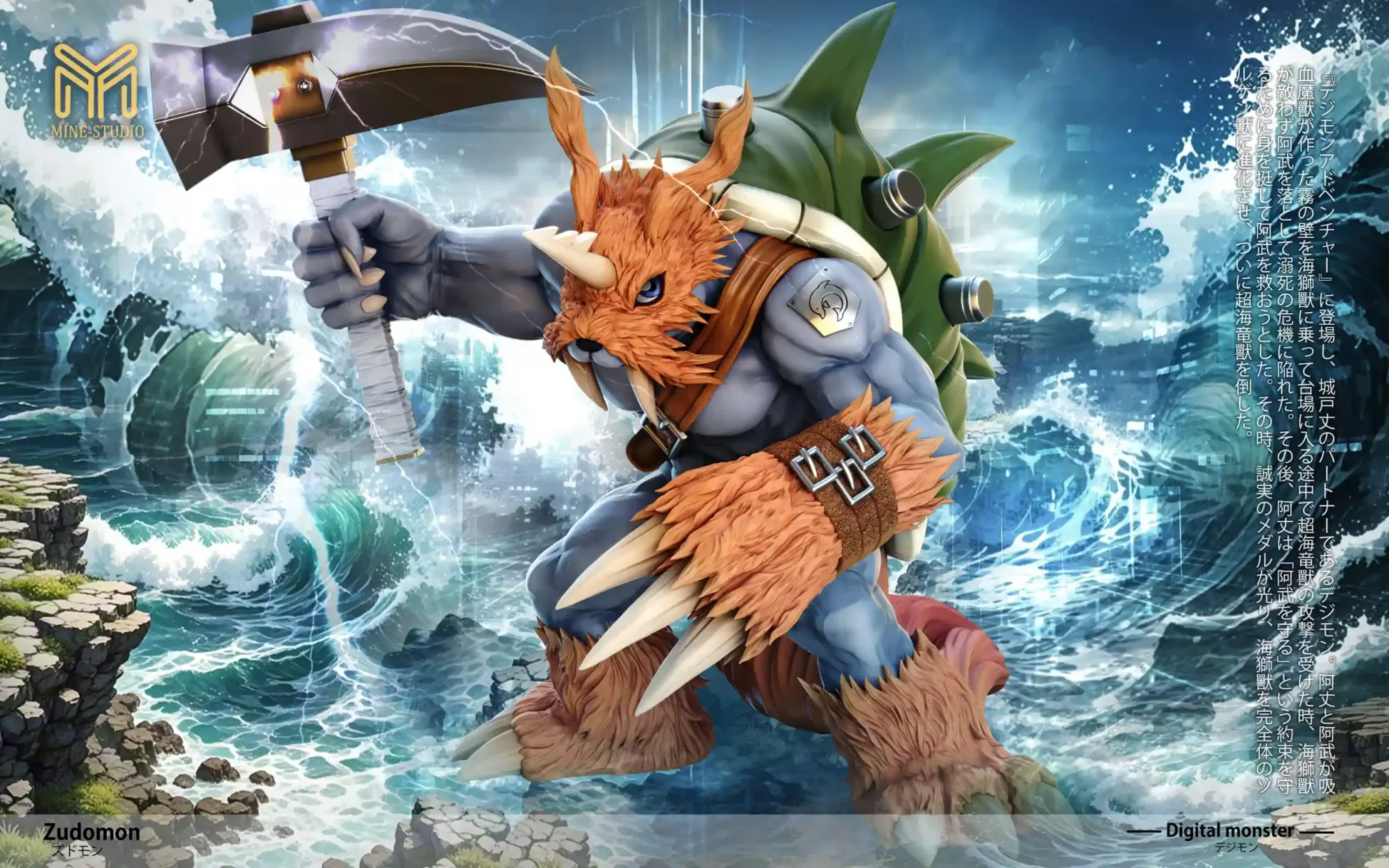 Small & Plus Scale Zudomon - Digimon Resin Statue - My-Studio
