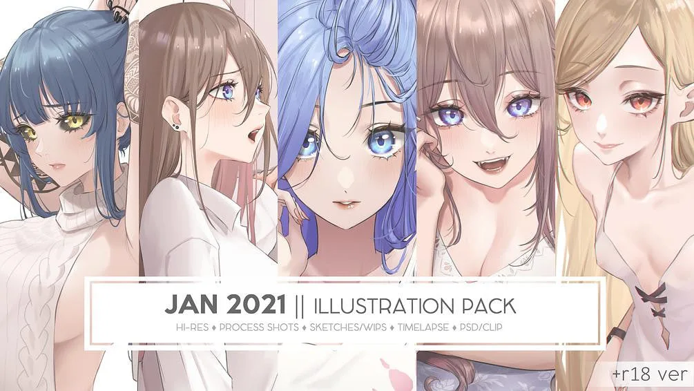 JANUARY 2021 Pack