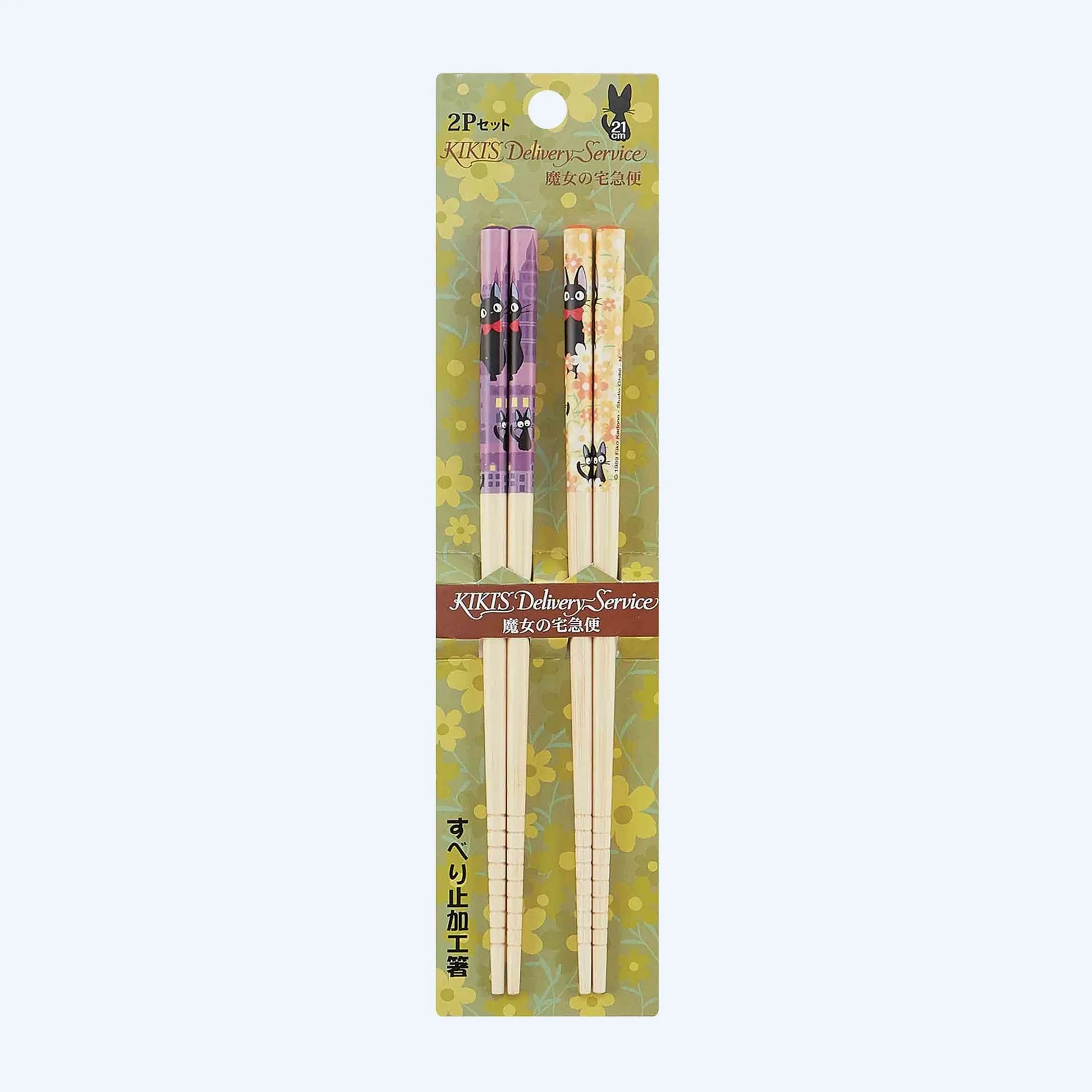 Kiki's Delivery Service Jiji Studio Ghibli Chopsticks