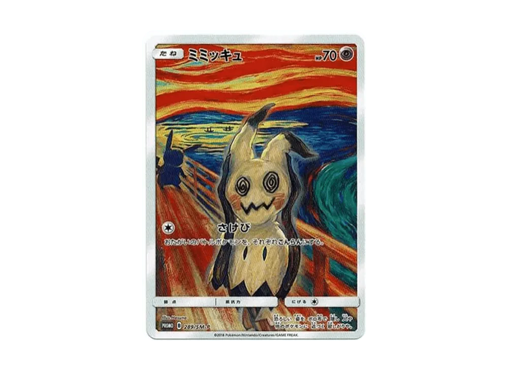 Mimikyu Munch Exhibition Promo PSA10: Valor e historia