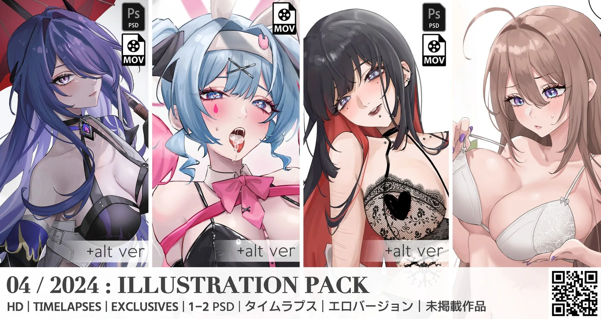 April 2024 Pack