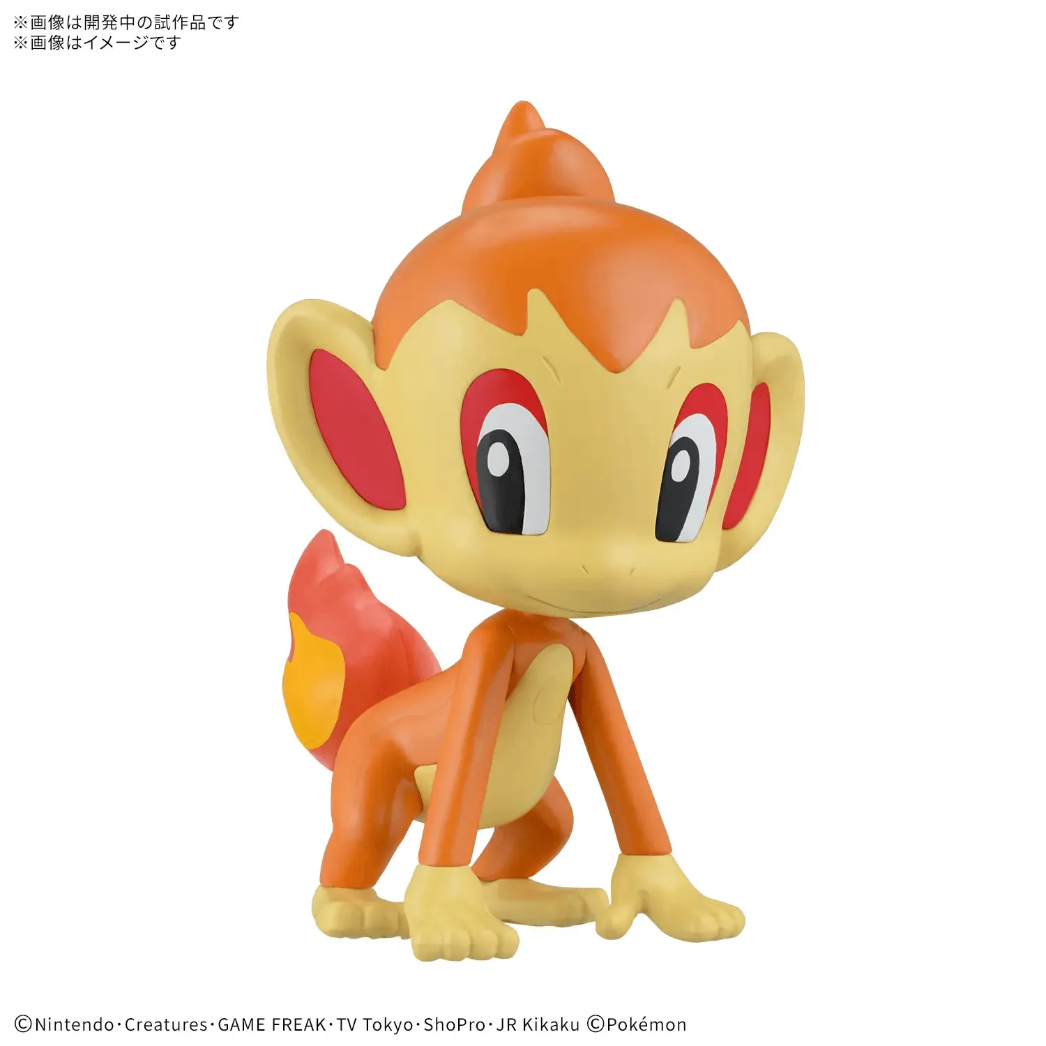 Pre-order, ETA 2026 Q4 / 2027 Q1 Pokemon Plastic Model Collection Quick!! No.29 CHIMCHAR