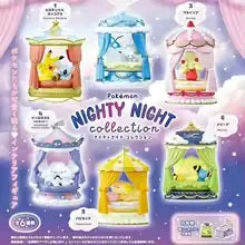 リーメント ポケモン ナイティナイトコレクション 中身