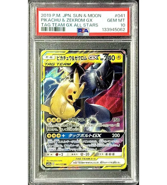 PSA 10 Pikachu & Zekrom GX : Un investissement rentable ?