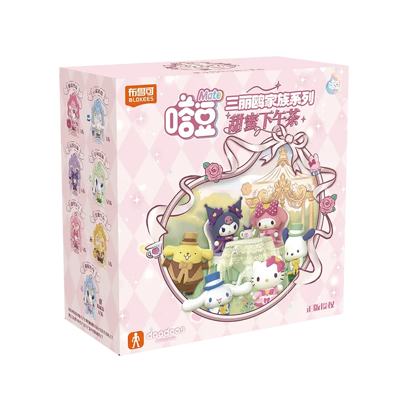 Sanrio Characters Mate Series Sweet Afternoon Tea Blind Box Keychain Figure