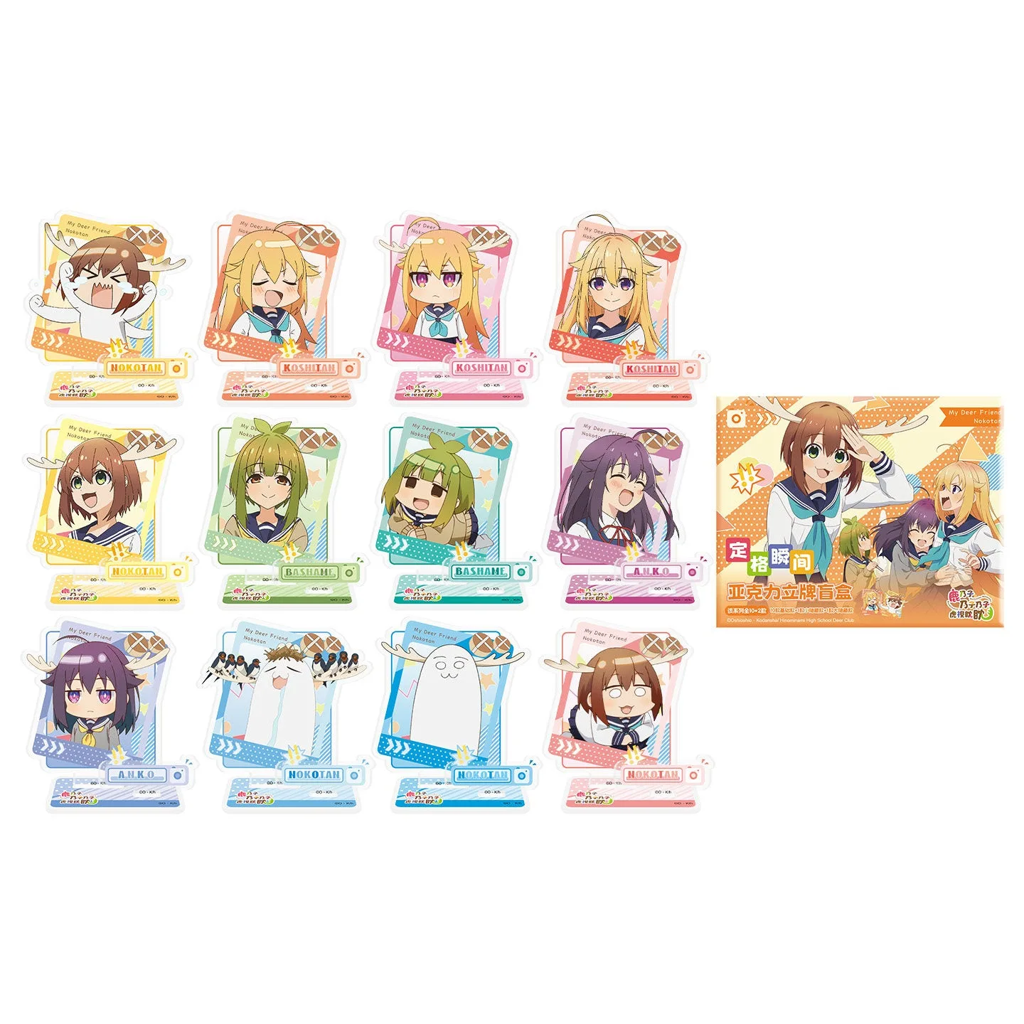 Gantungan Plush Natsume's Book of Friends vs. Gantungan Plush Anime Lainnya: Mana yang Lebih Baik?