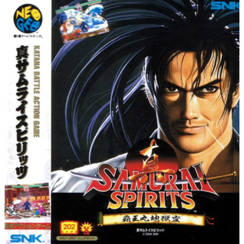 Samurai Spirits 2 Neo Geo AES : Un objet de collection ?