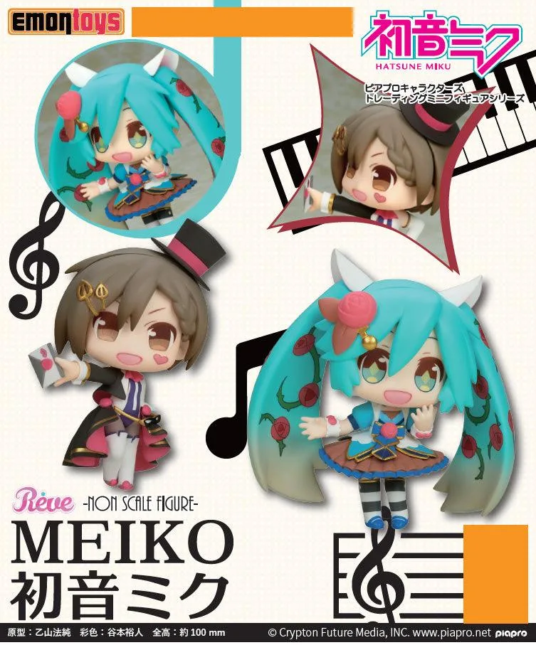 Hatsune Miku Piapro Charakter Serie MEIKO & Hatsune Miku