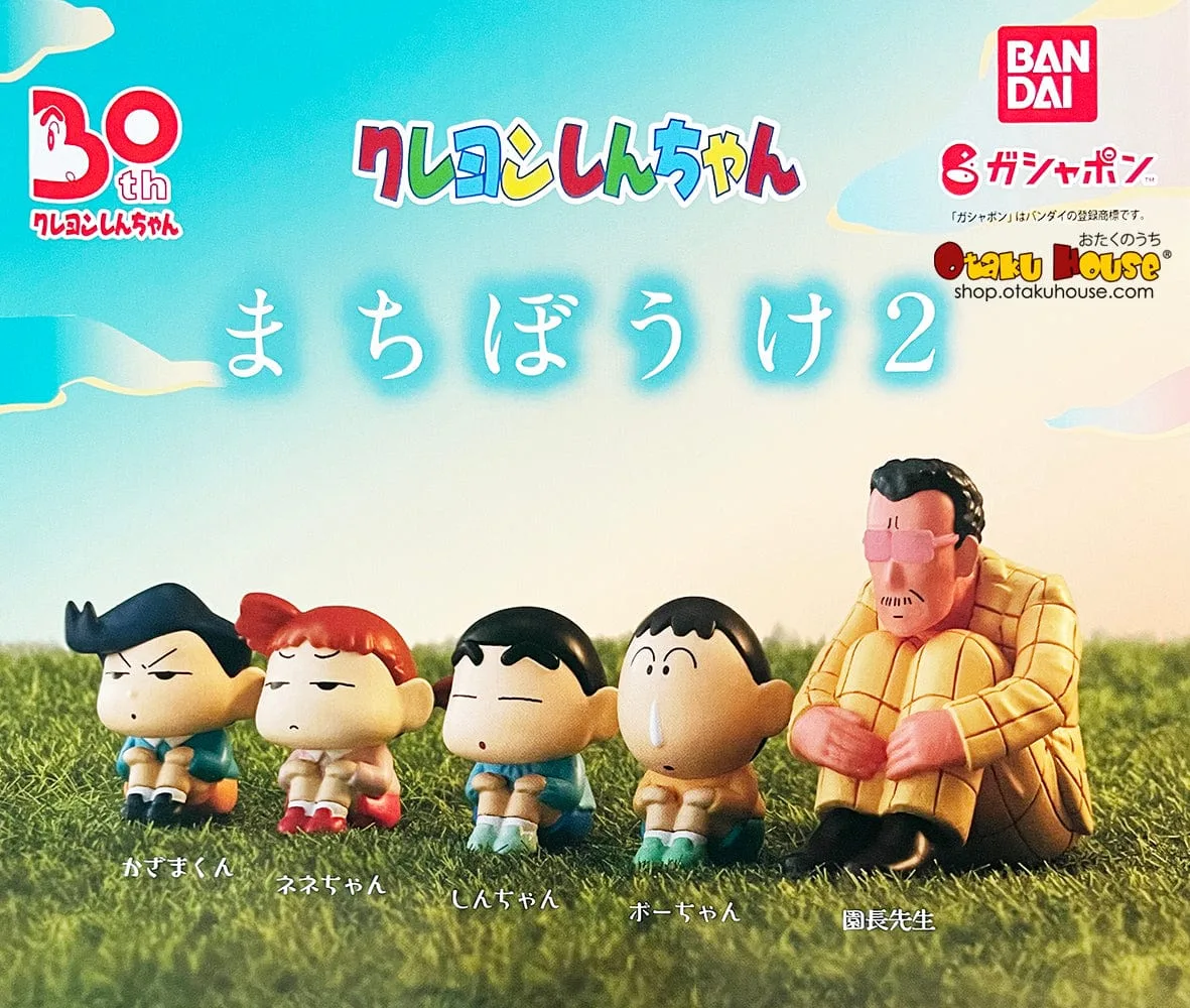 Kuji - Crayon Shinchan Machiboke 2 2 Capsules