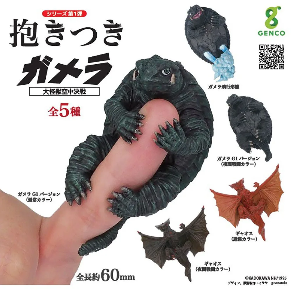 Hugging Gamera Quái Vật Khổng Lồ Trận Chiến Trên Không Tập 1