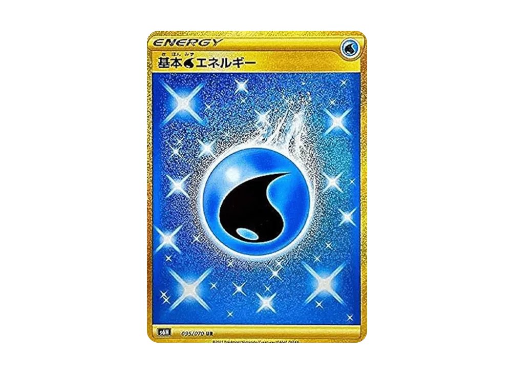 دليل Basic Water Energy UR PSA10: Silver Lance