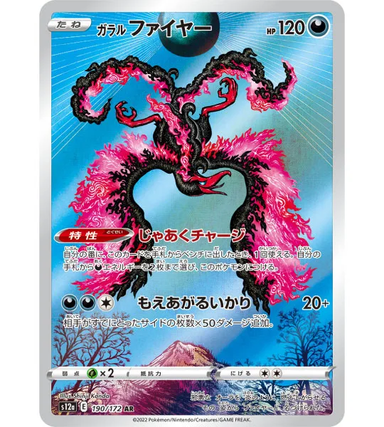 How to Identify Authentic Japanese Pokemon Cards: A Collector's Guide