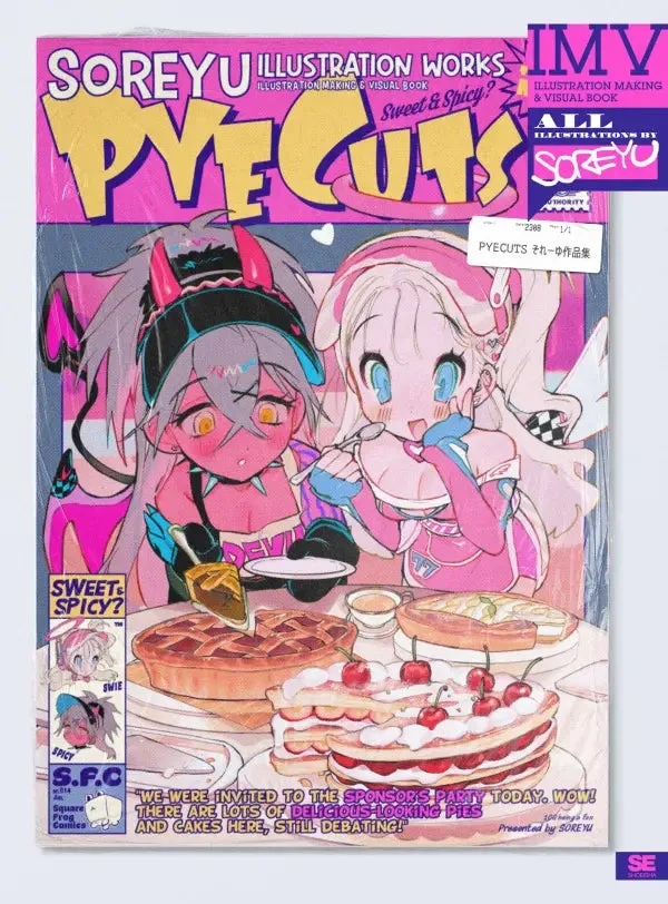 Soreyu's POP ILLUSTRATION
