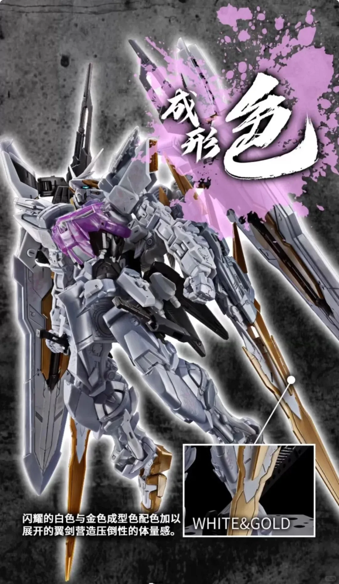 How to Build a Gundam Model Kit: Step-by-Step for First-Timers