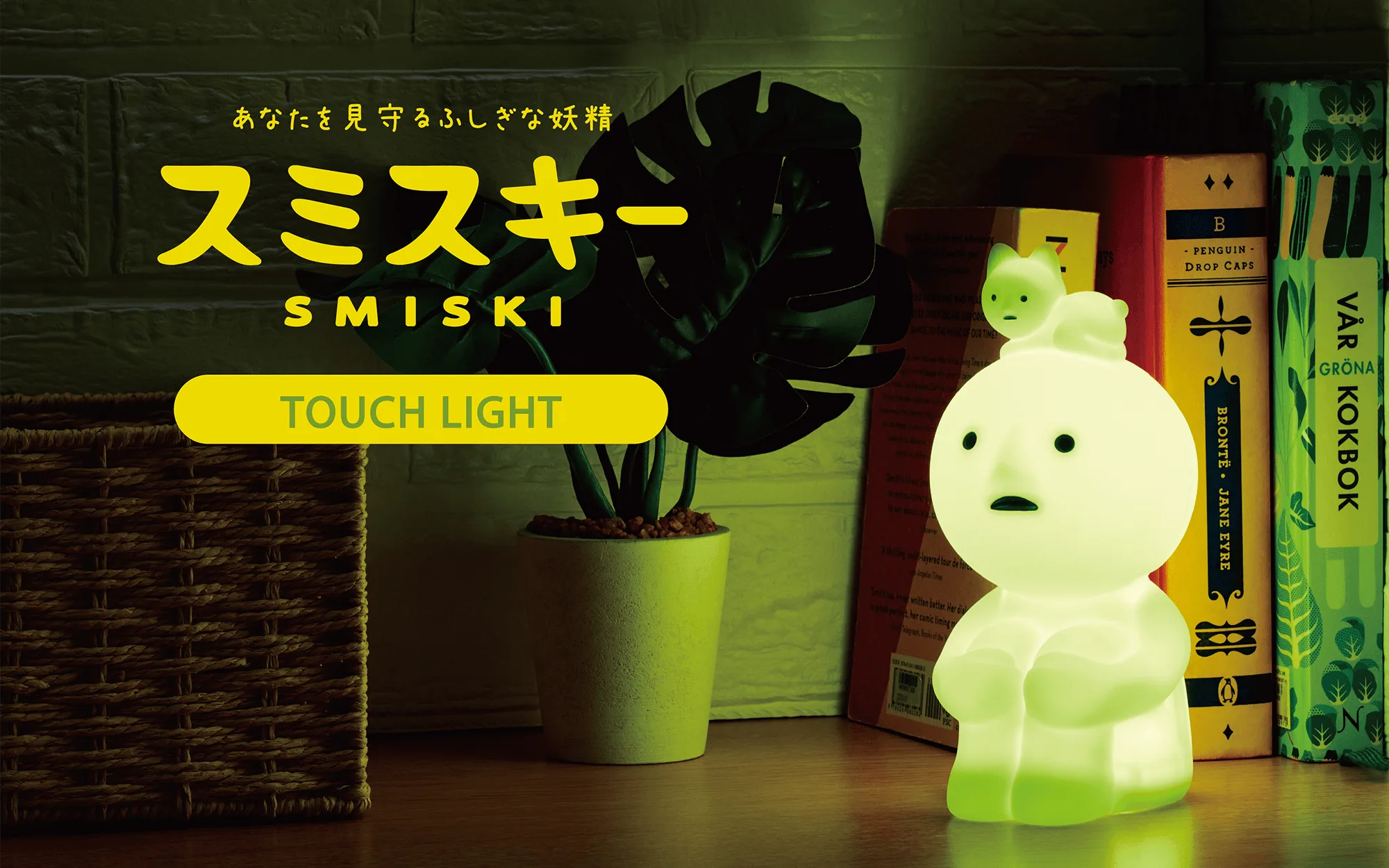 SMISKI Touch Light: Funkce a návod k nastavení