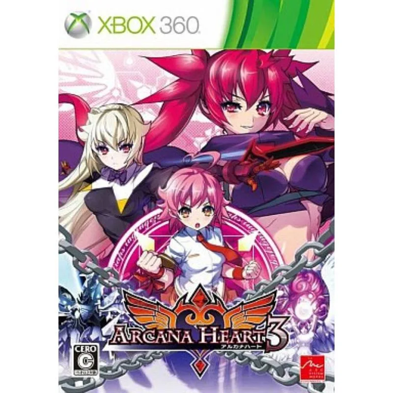Guide d'achat import d'Arcana Heart 3 sur Xbox 360