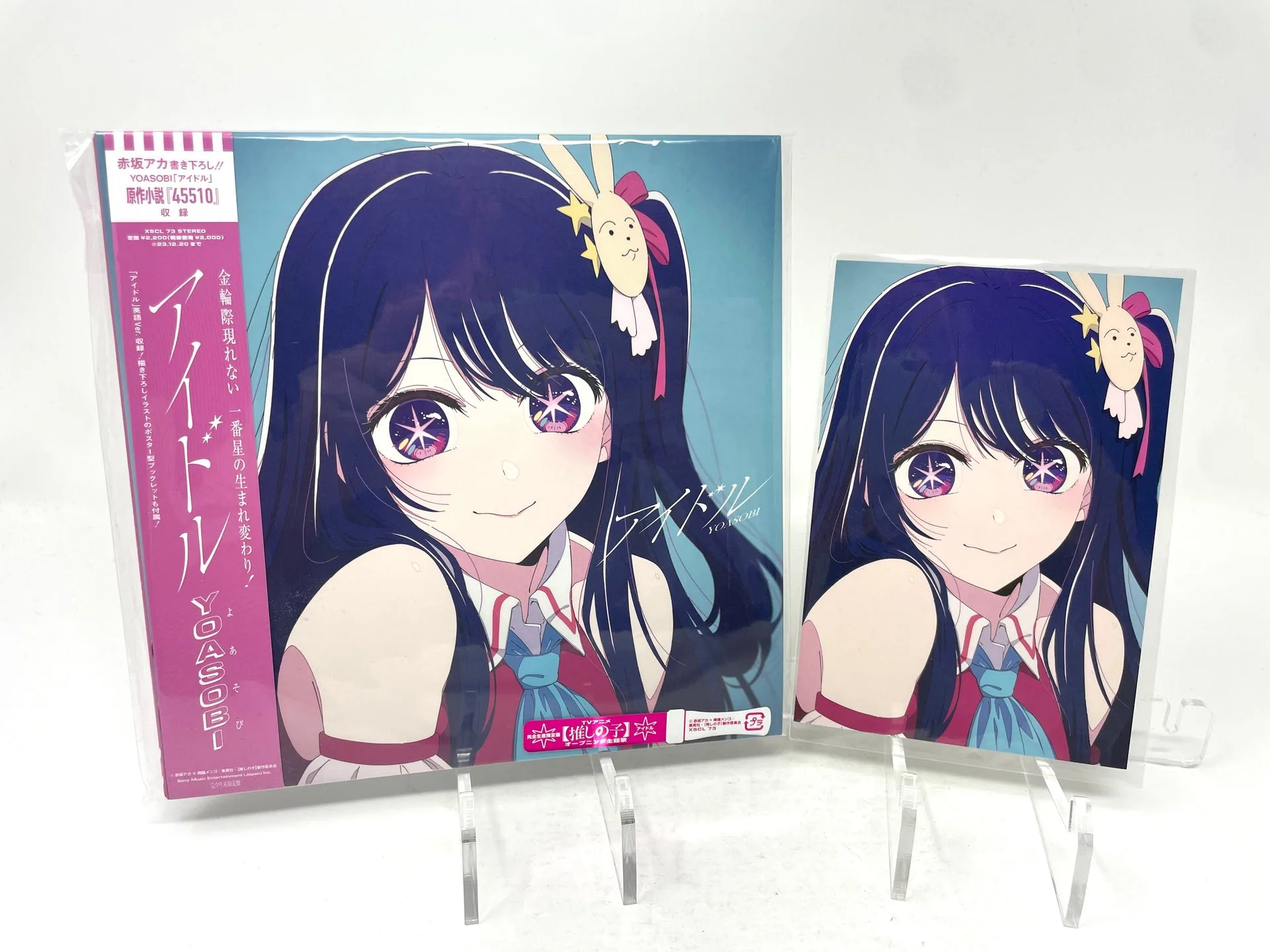 [โบนัส] YOASOBI - Idol (ซิงเกิลซีดี) ฉบับลิมิเต็ด