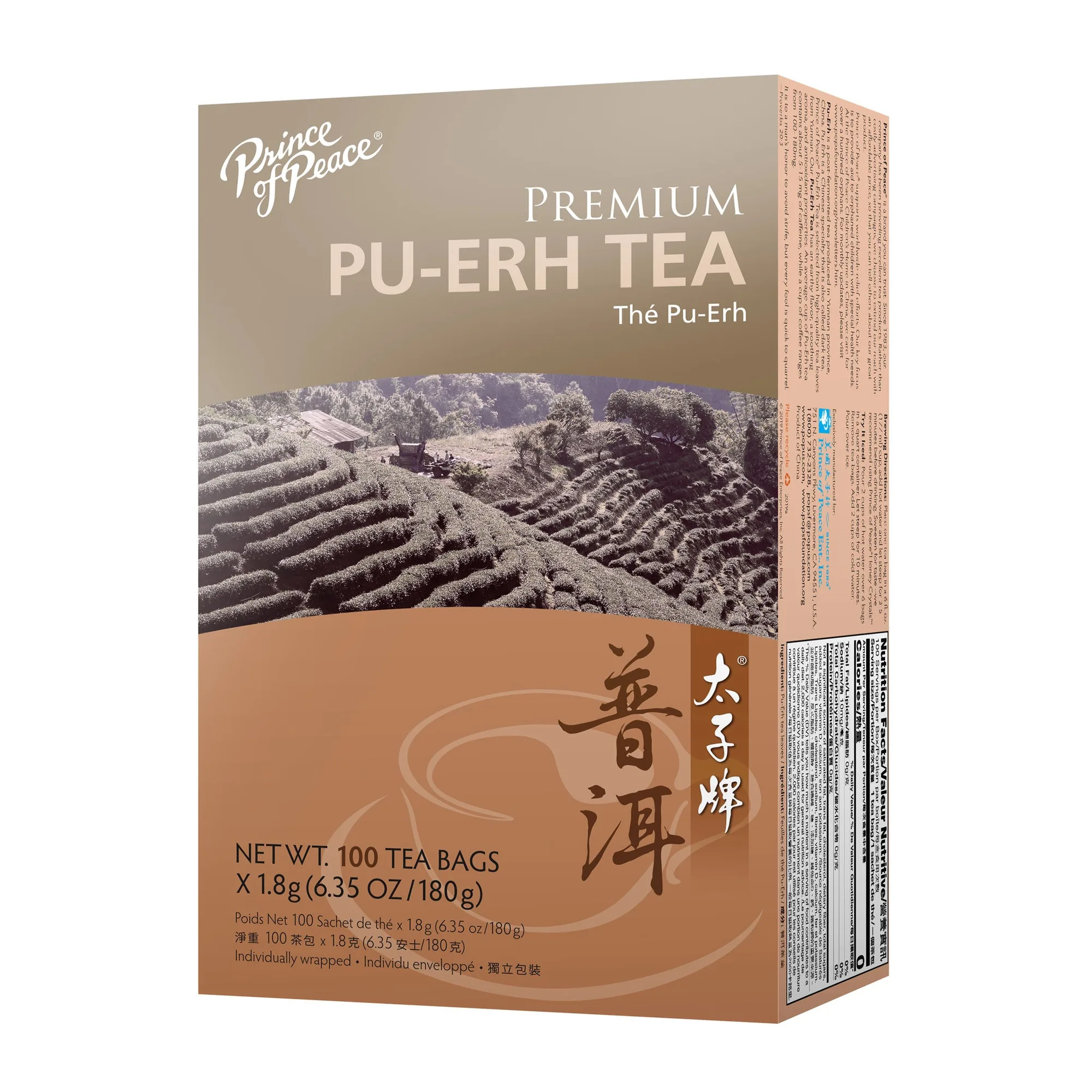 How to Brew Prince of Peace Premium Pu-Erh Tea