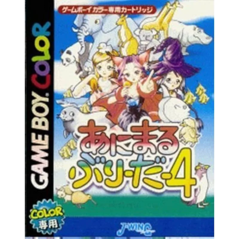 Animal Breeder 4 GameBoy Color: Features and Gameplay