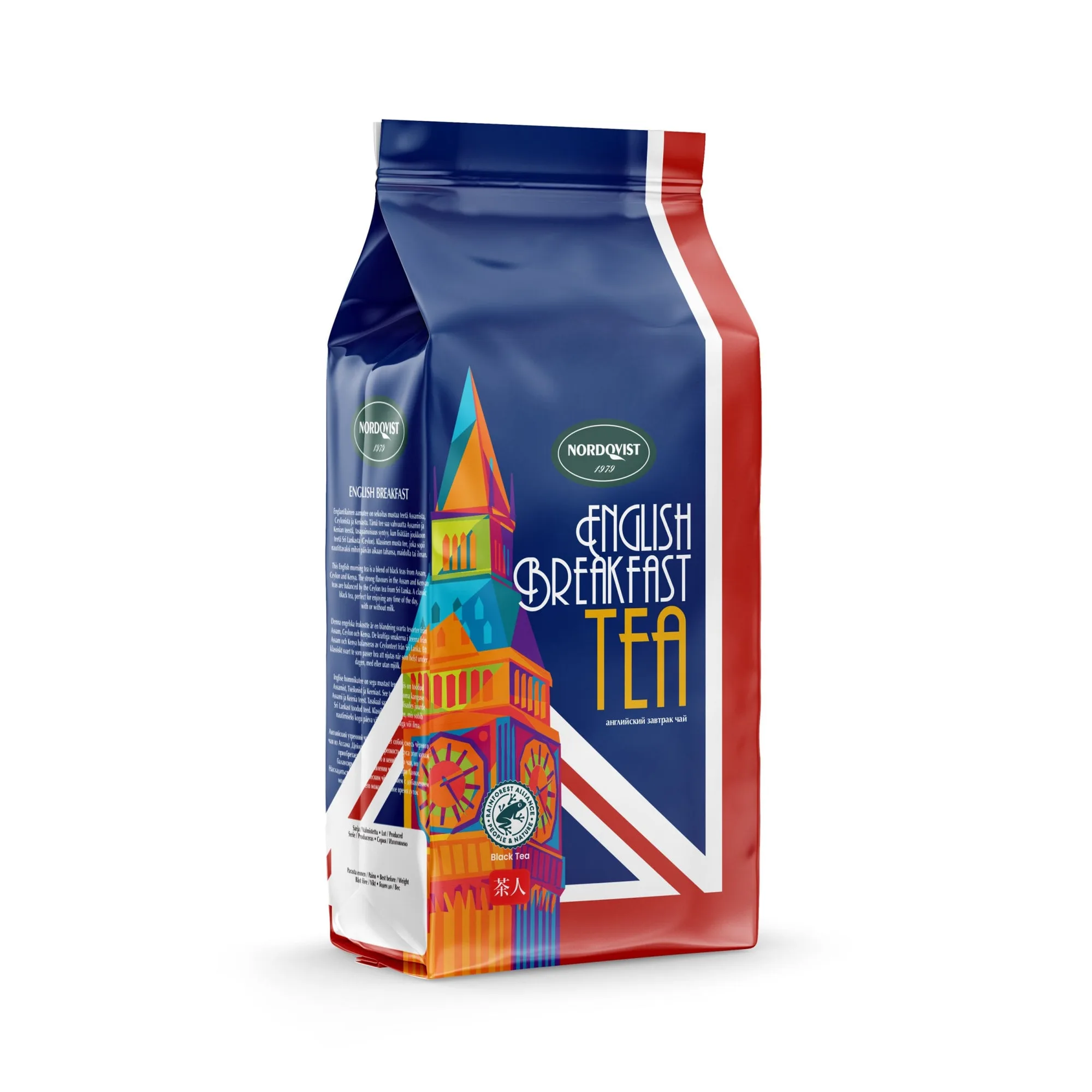 How to Brew English Breakfast 800 g for a Strong Morning Cup: Steeping Tips