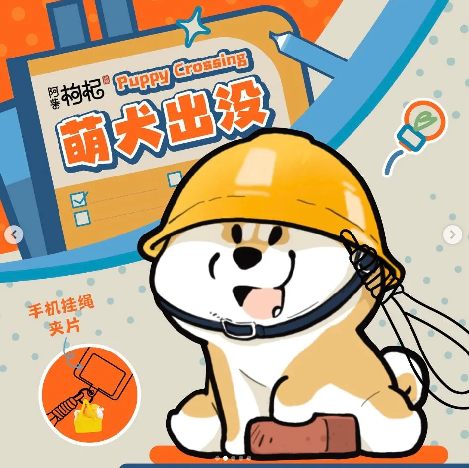Dodowo 퍼피 크로싱 키링: 캐릭터 가이드