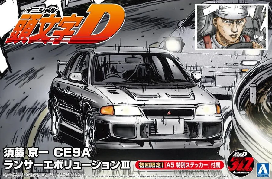 Initial D Lancer Evolution III Snap Kit -rakennusopas