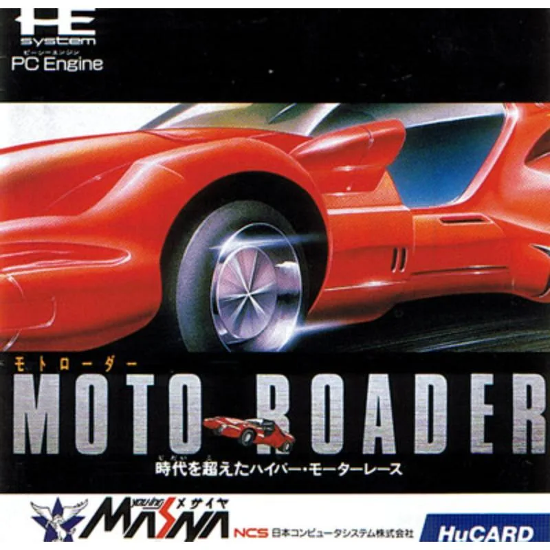 دليل شراء PC Engine HuCard: ما يجب فحصه قبل الشراء