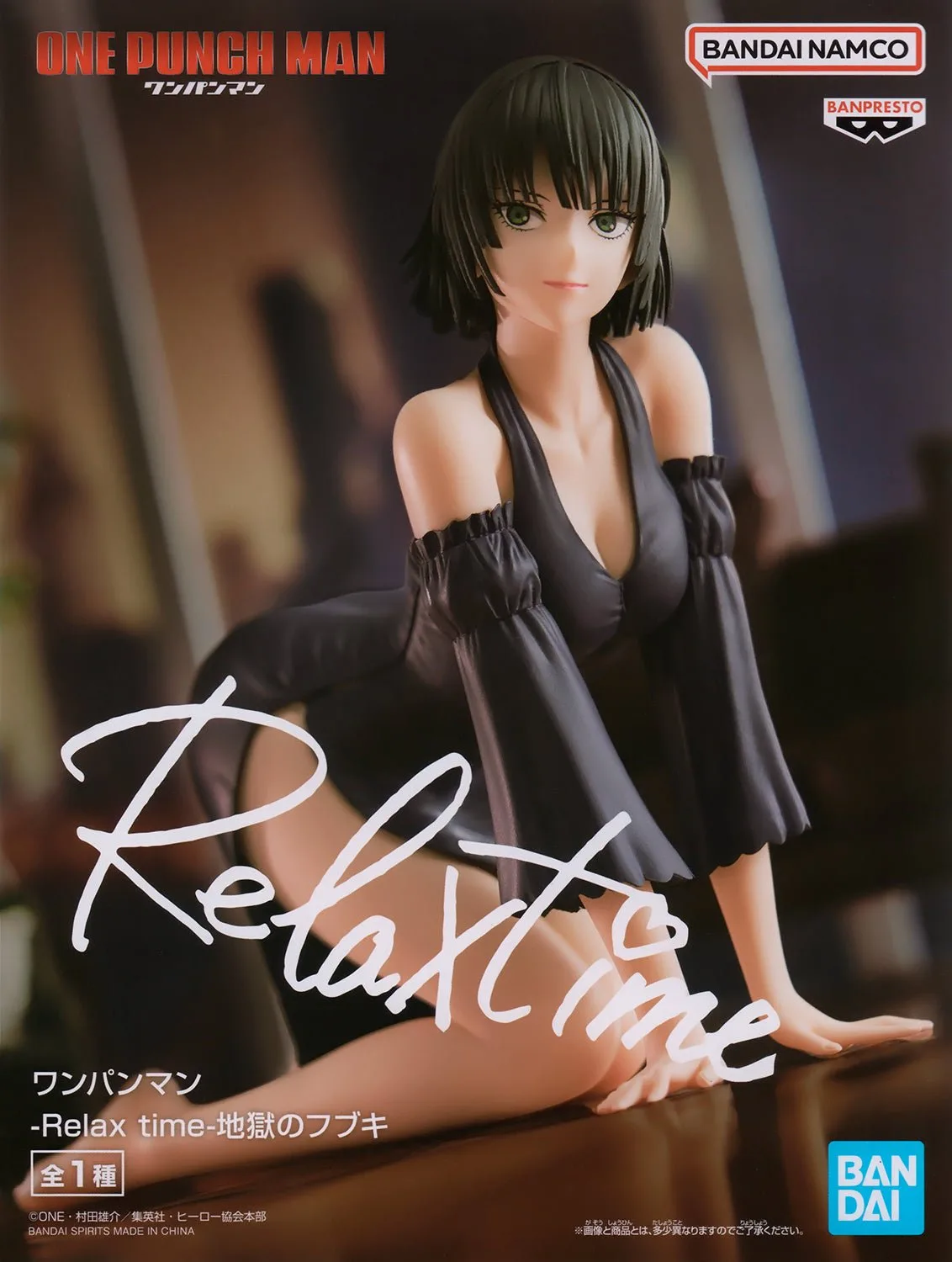 Relax Time Hellish Blizzard Fubuki (One Punch Man)