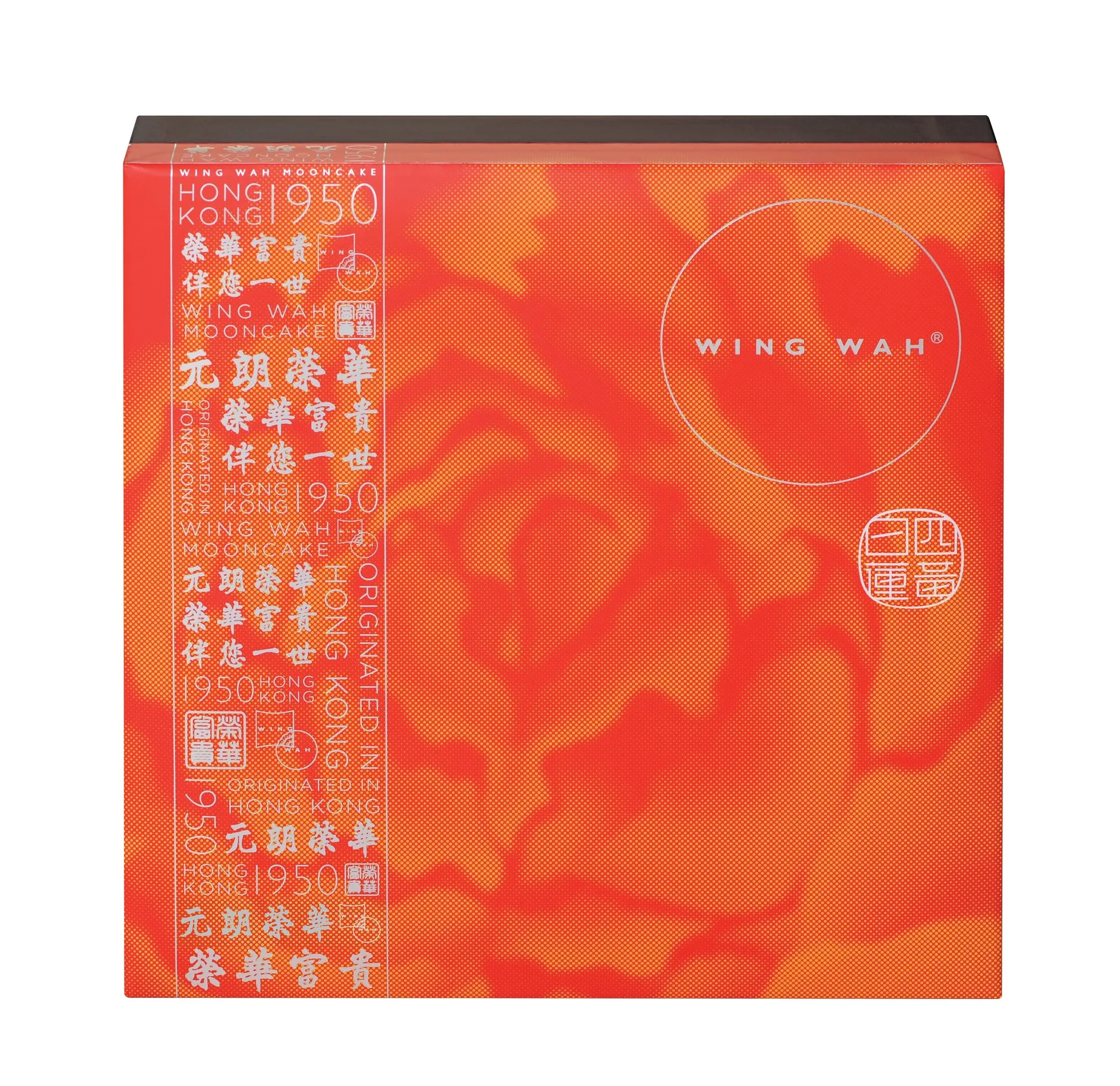 Wing Wah 4 Yolks White Lotus Seed Paste Mooncake, 4 pcs