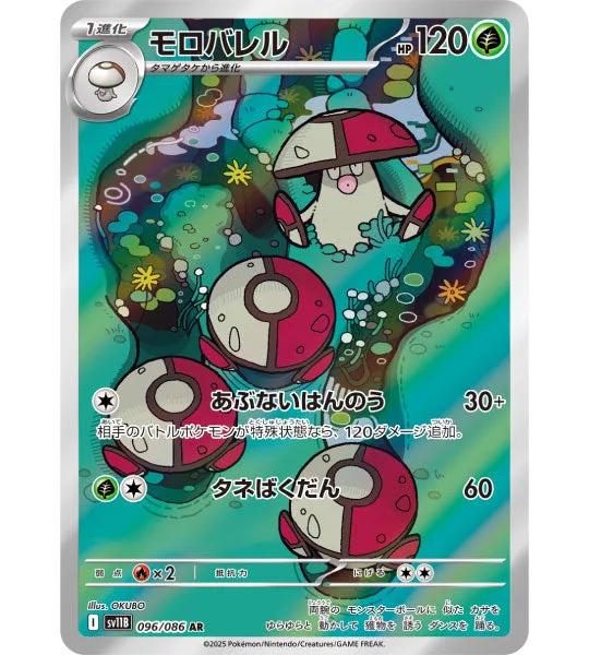 How to Care for Your PSA Graded Cards: Essential Tips for Collectors