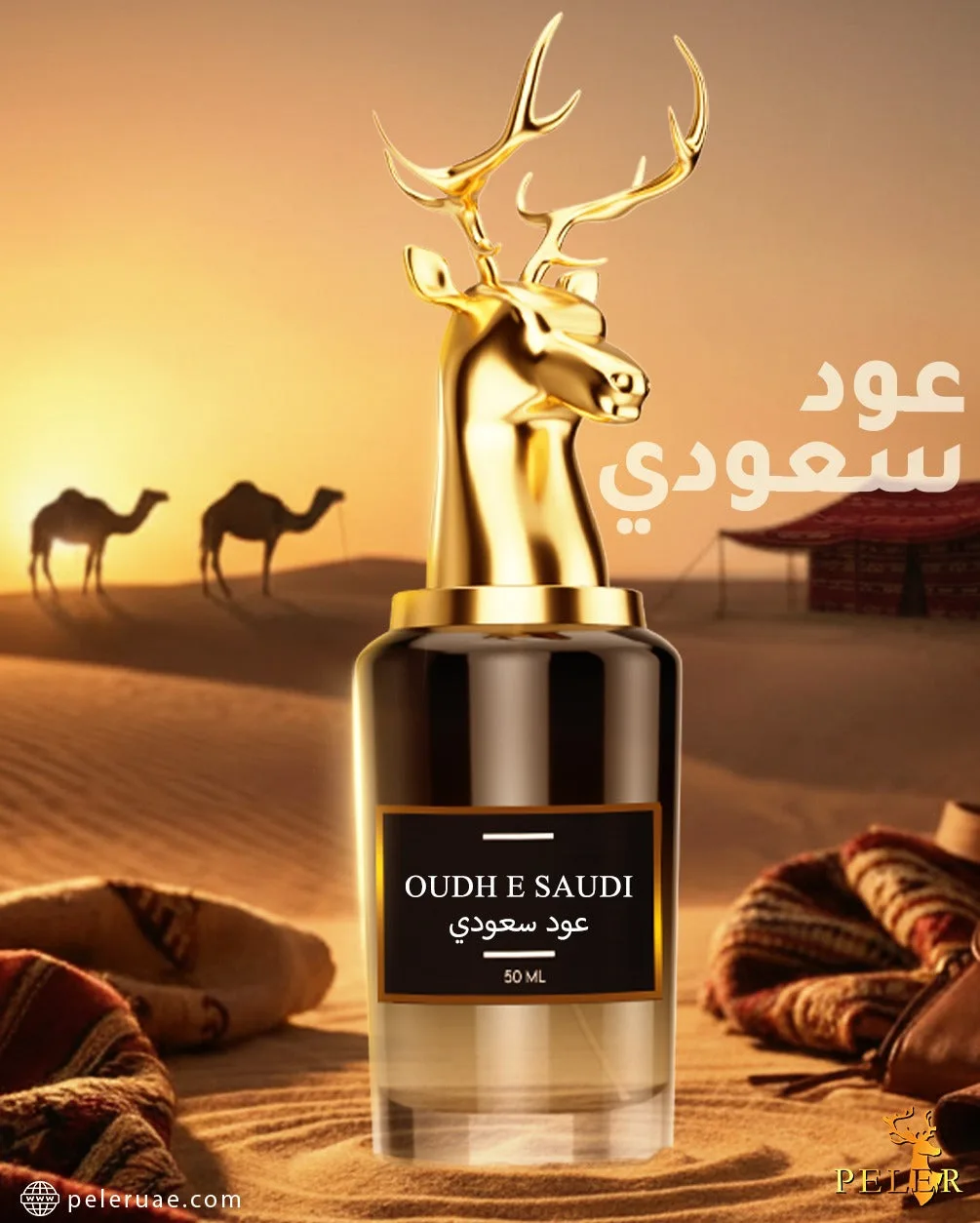 Como usar o perfume Oudh e Saudi para aroma duradouro