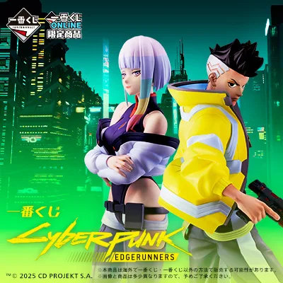 Come scegliere la tua prima Ichiban Kuji: guida all'acquisto per principianti