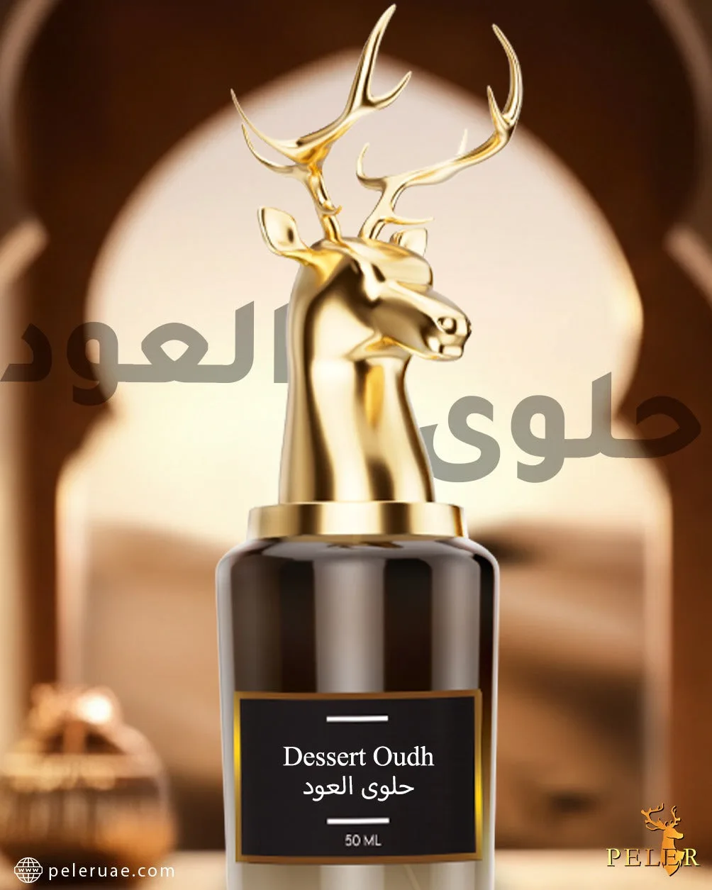 Dessert Oudh vs Oudh e Emirate: Which Lasts Longer?