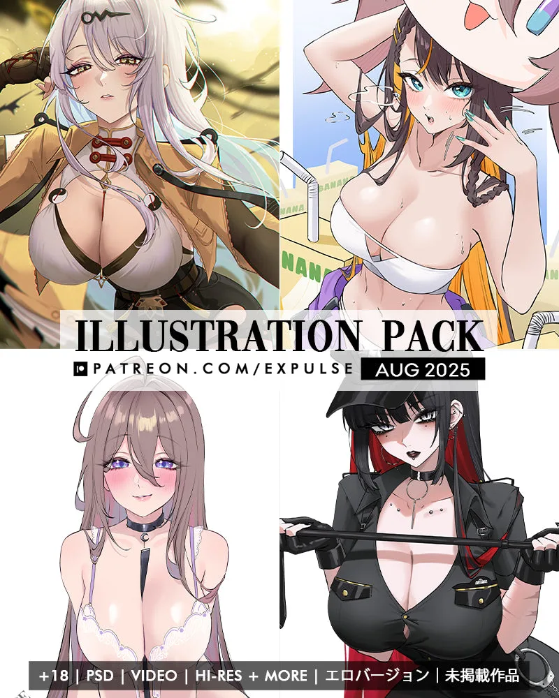 August 2025 Pack