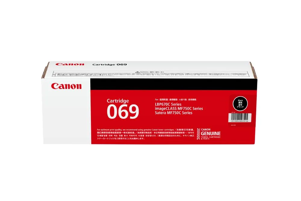 Extend Your Canon Laser Printer Toner Life