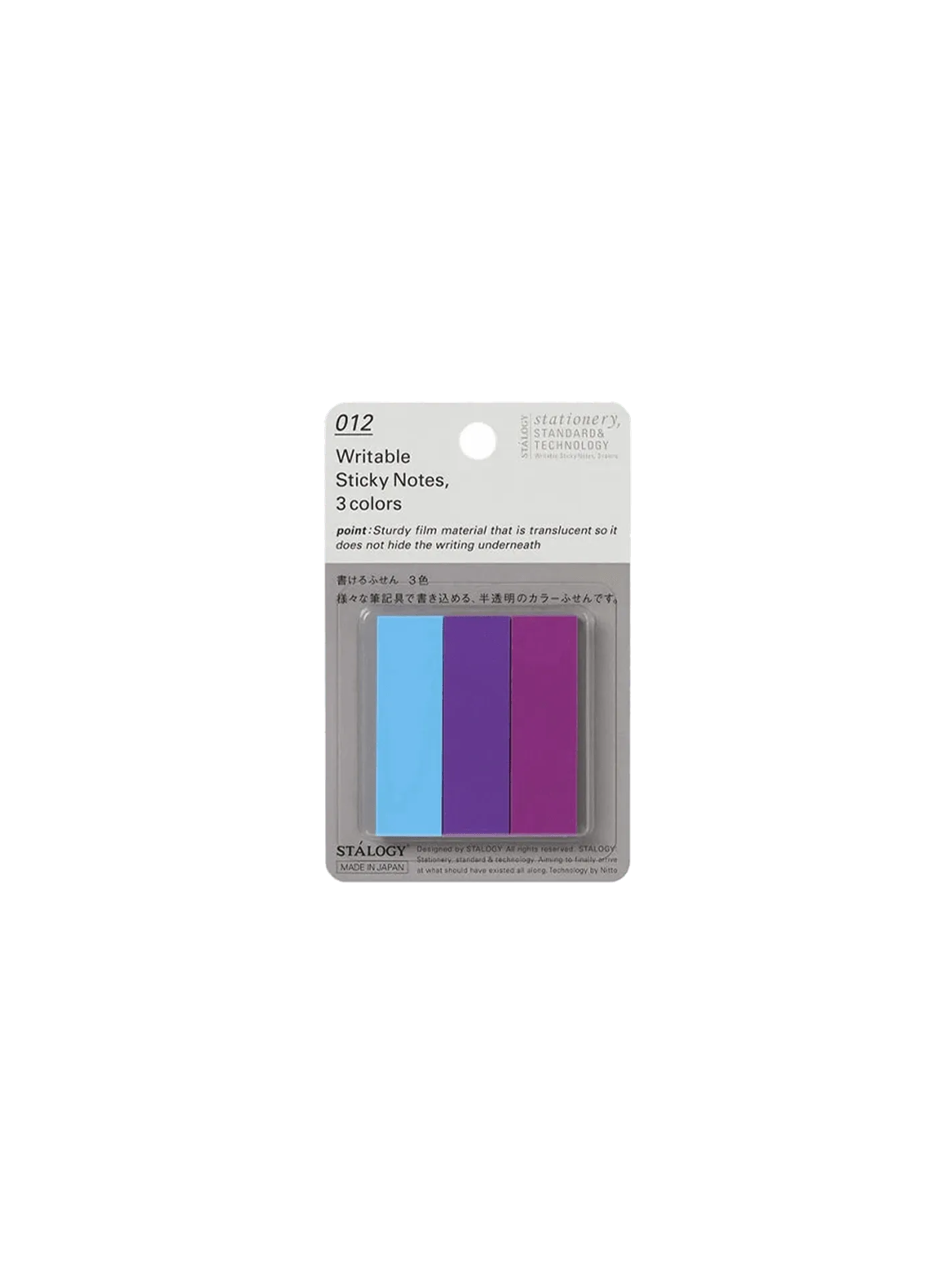 How to Use Sticky Notes for Effective Task Management