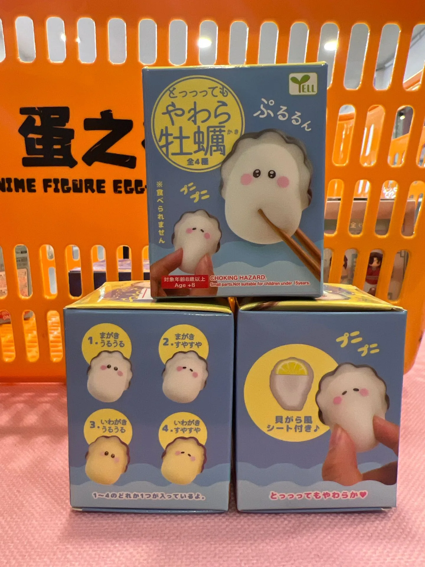 07694 Oyster baby vol.1 blind box