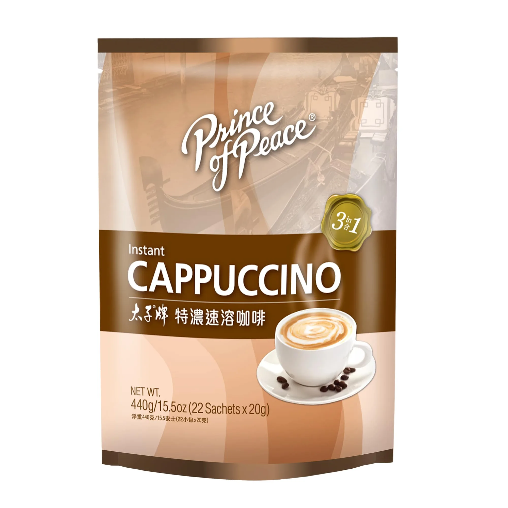 Jak si doma připravit instantní cappuccino jako barista