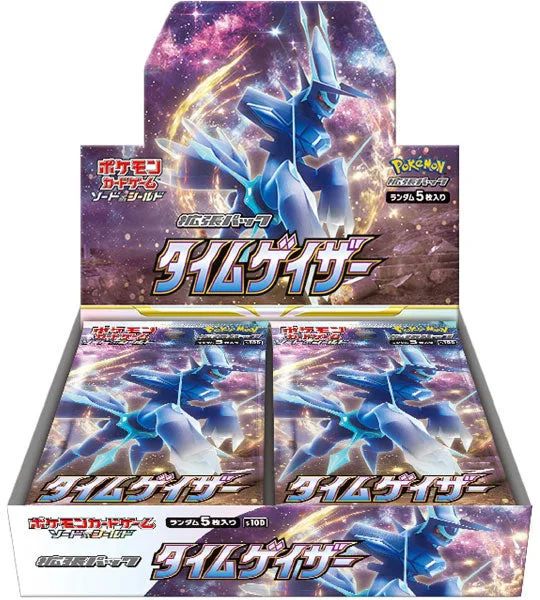 What Is a Pokemon Booster Box? A Beginner's Guide to Pokemon TCG Boxes