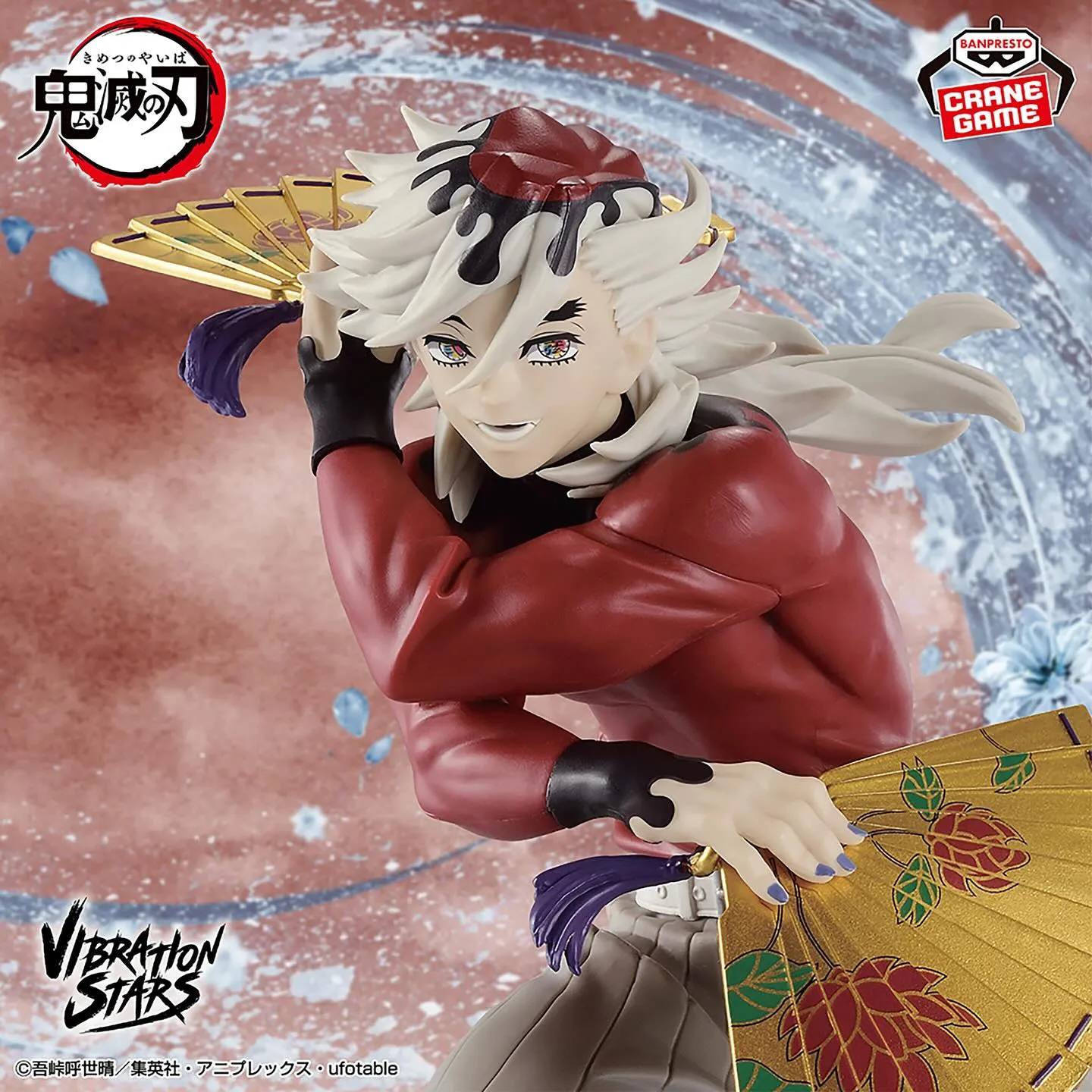 Demon Slayer VIBRATION STARS Doma Figure