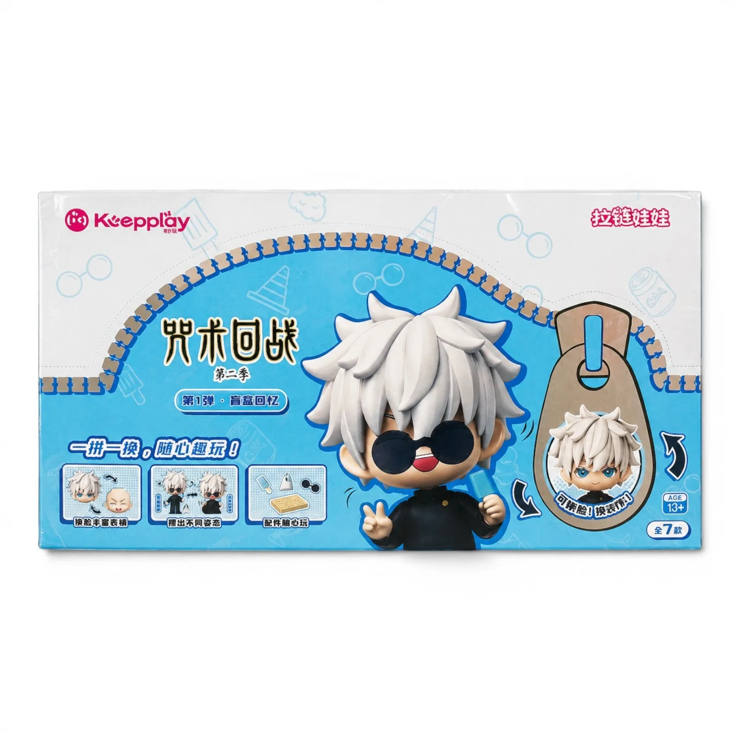 Jujutsu Kaisen Keeppley Blind Box : que contient-elle ?