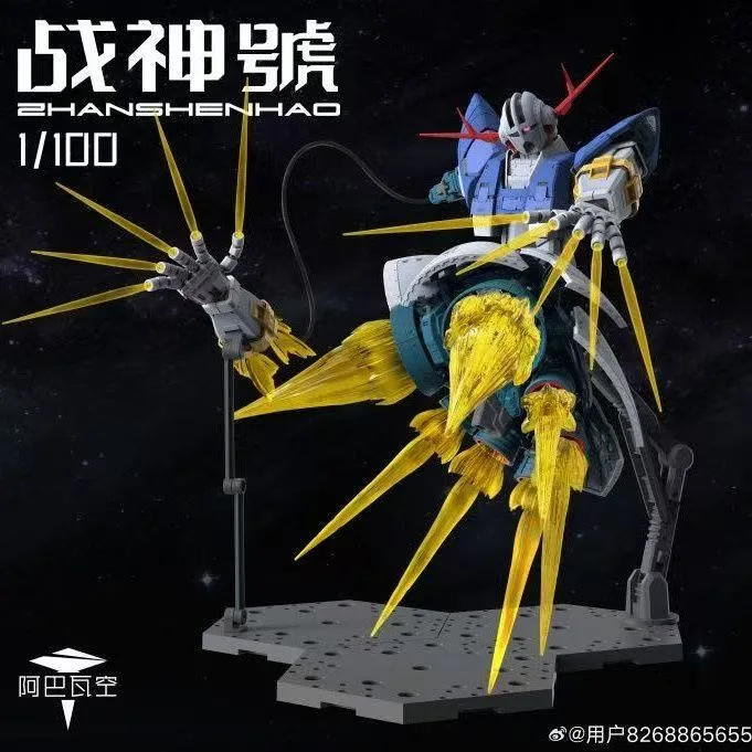 A Baoa Qu Model 1/100 Scale Zeong Zhanshenhao Model Kit