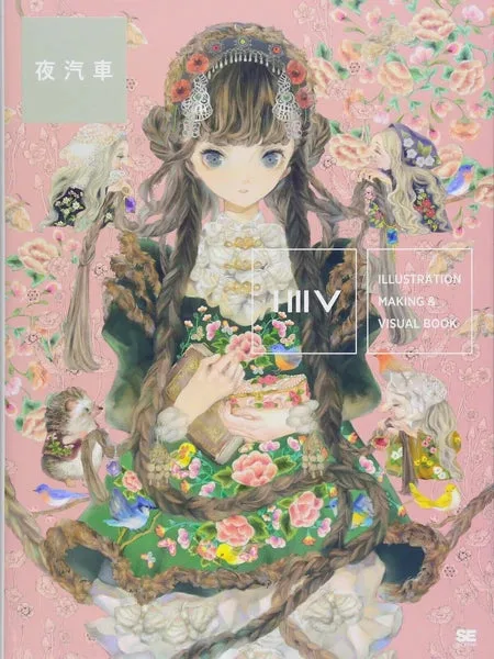 Yoru Kikan Night Train Art Book: What Collectors Should Know