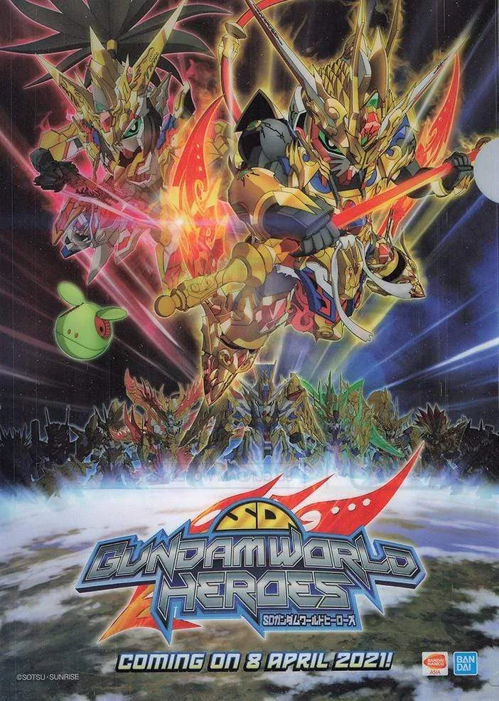 FREE GIFT - Gundam World Heros Clear File Folder (Coupon: GUNDAMCF)