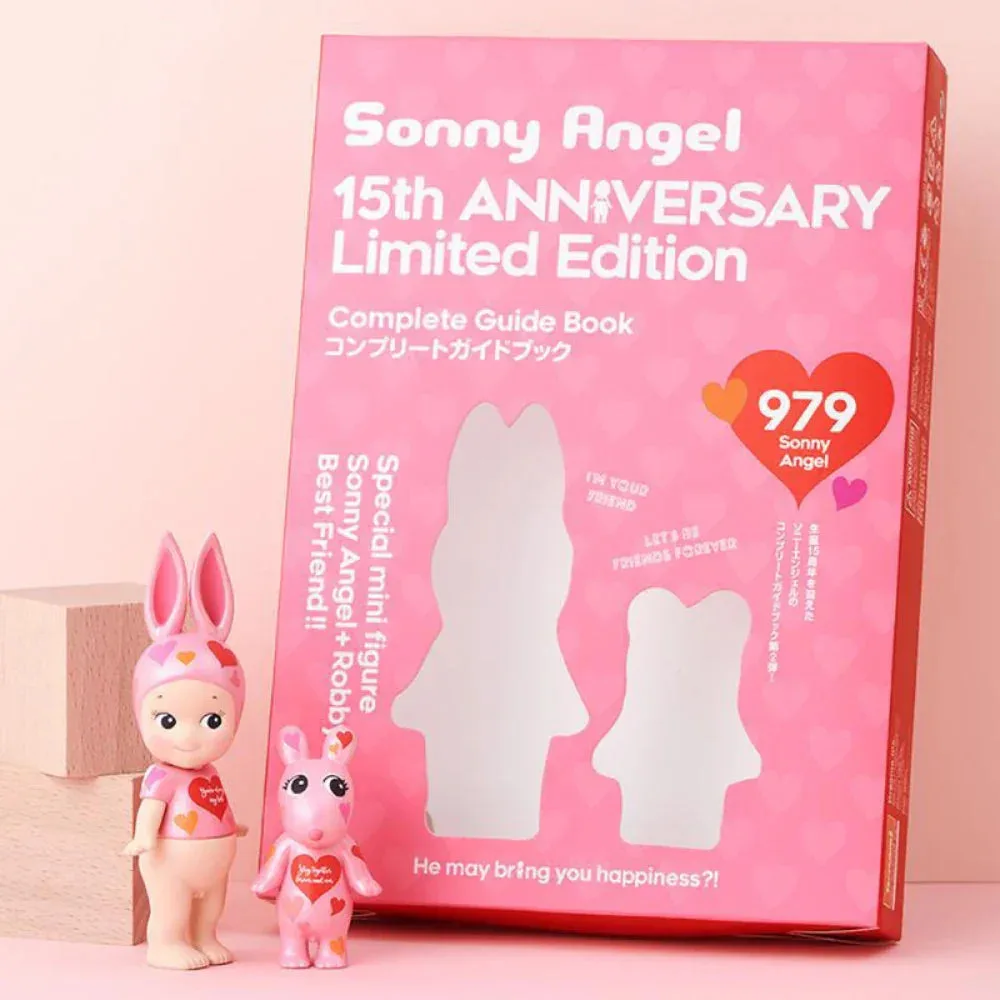 Sonny Angel 15th Anniversary Limited Edition