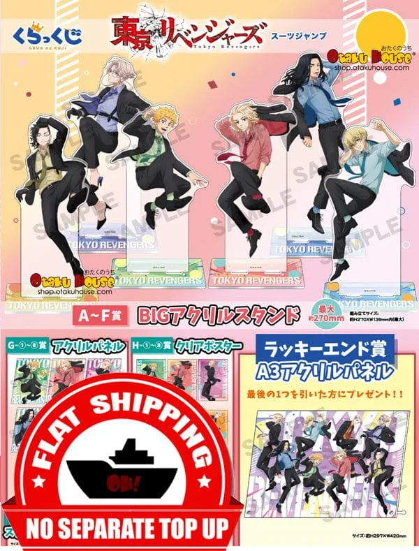 Kuji - Tokyo Revengers - Anzug-Sprung